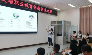 莱州市第三职业中专