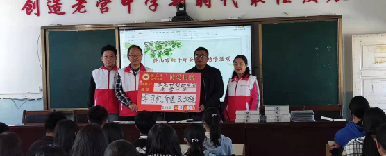 隆阳区老营中学户外活动场地