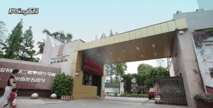 温州第二职业中等专业学校户外活动场地