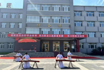 伊春市林产工业技工学校户外活动场地