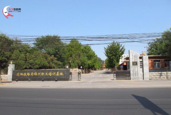 锦州铁路司机学校户外活动场地