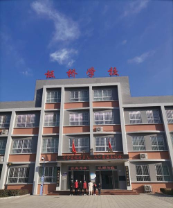 宝清县卫生职工学校