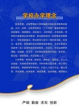 大庆外事服务职业高级中学户外活动场地