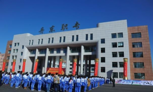 丹东市体育中专户外活动场地