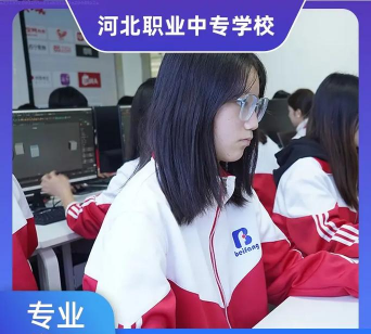 张家口青少年艺术中专学校户外活动场地