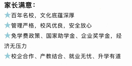 柳州财经学校户外活动场地