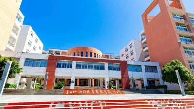 厦门商业学校户外活动场地