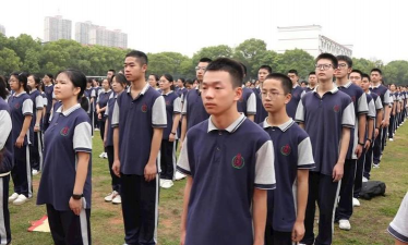 常德市鼎城区第一中学