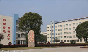 临澧县第一中学户外活动场地