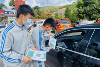 宣威市第四中学户外活动场地