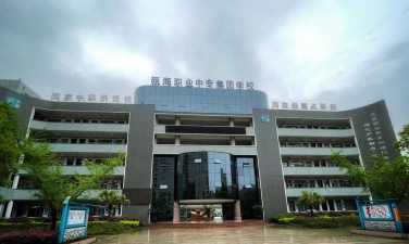 温州瓯海职业中专集团学校户外活动场地