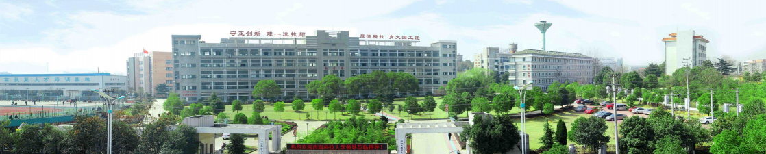 浙江机电技师学院户外活动场地