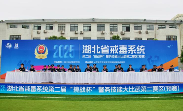 武汉市司法学校户外活动场地