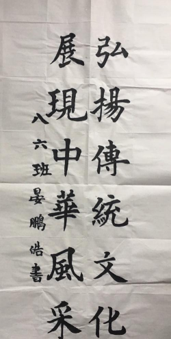 曲靖市麒麟区第六中学