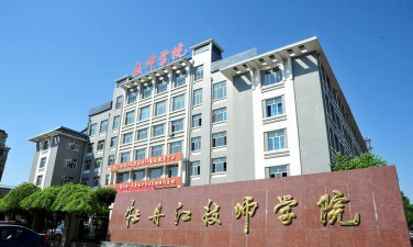 牡丹江市电子工业局技工学校户外活动场地