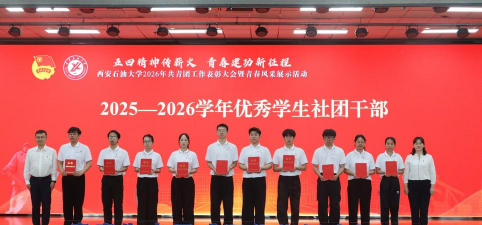 安徽省石油化工干部学校户外活动场地
