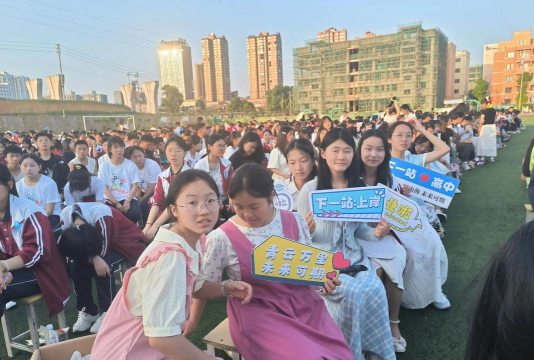 安顺市第三中学户外活动场地