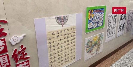 哈尔滨市荣智学校