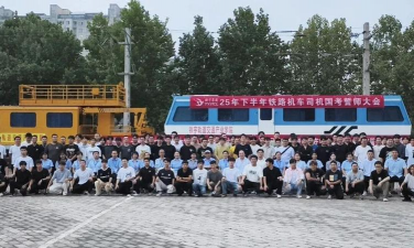 青海轨道交通学校