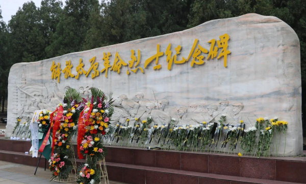 古交市职业中学