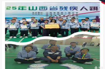 太原市盲童学校户外活动场地