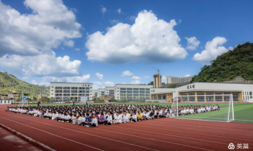 镇远中学户外活动场地