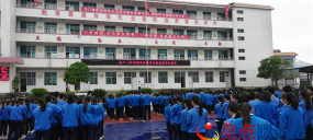 安龙县龙广一中户外活动场地