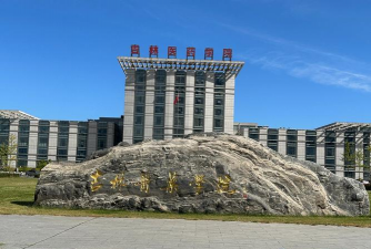 吉林省医药职工中等专业学校户外活动场地