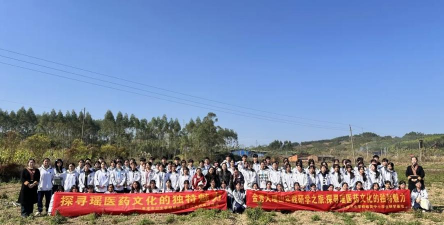 来宾卫生学校户外活动场地