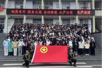 宜宾柳嘉职业技术学校户外活动场地