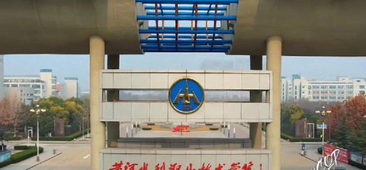 兰州黄河技术学校户外活动场地