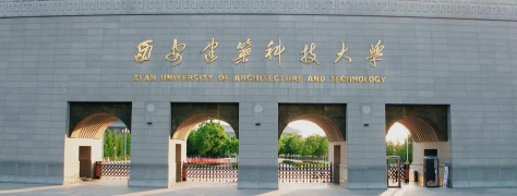 陕西建筑学校