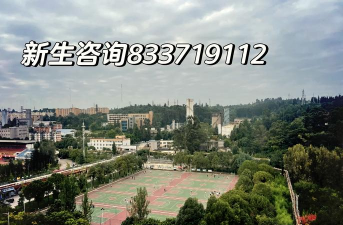 云南省建筑材料工业学校户外活动场地
