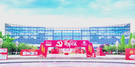 贵州省建筑材料工业学校户外活动场地