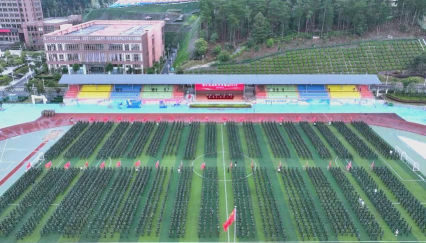 贵州农业机电学校户外活动场地
