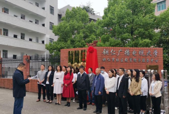 铜仁广播电视大学中专部户外活动场地