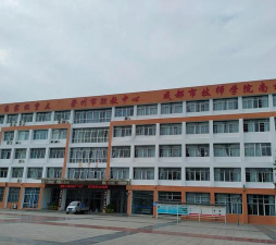 成都电焊机厂技工学校