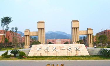 四川幼师学校户外活动场地