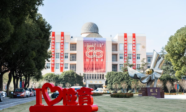 市科教高中户外活动场地