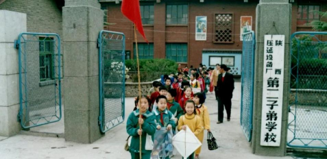 开磷集团子弟中学户外活动场地