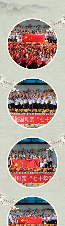 库车县玉奇吾斯塘乡中学户外活动场地