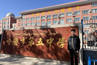 阿图仕市第五中学户外活动场地