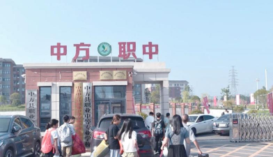 大方职中户外活动场地