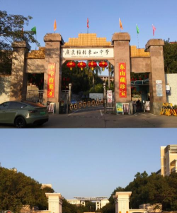 东山中学户外活动场地