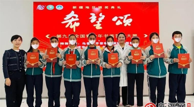 乌鲁木齐市盲人学校户外活动场地