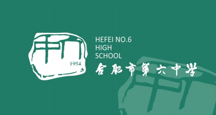 六中