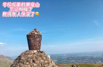 斯特林大学