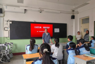 李俊中学户外活动场地