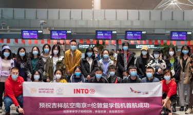 INTO教育集团户外活动场地