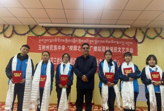 玉树州中学户外活动场地